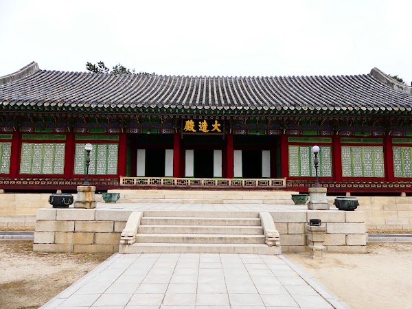 Daejojeon Hall
