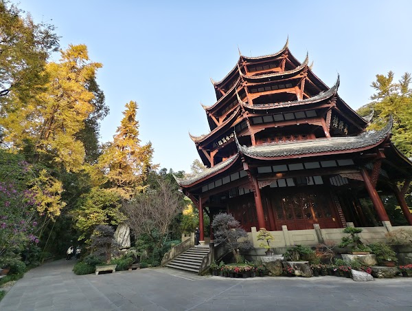 Chengdu Dufu Thatched Cottage Msm.