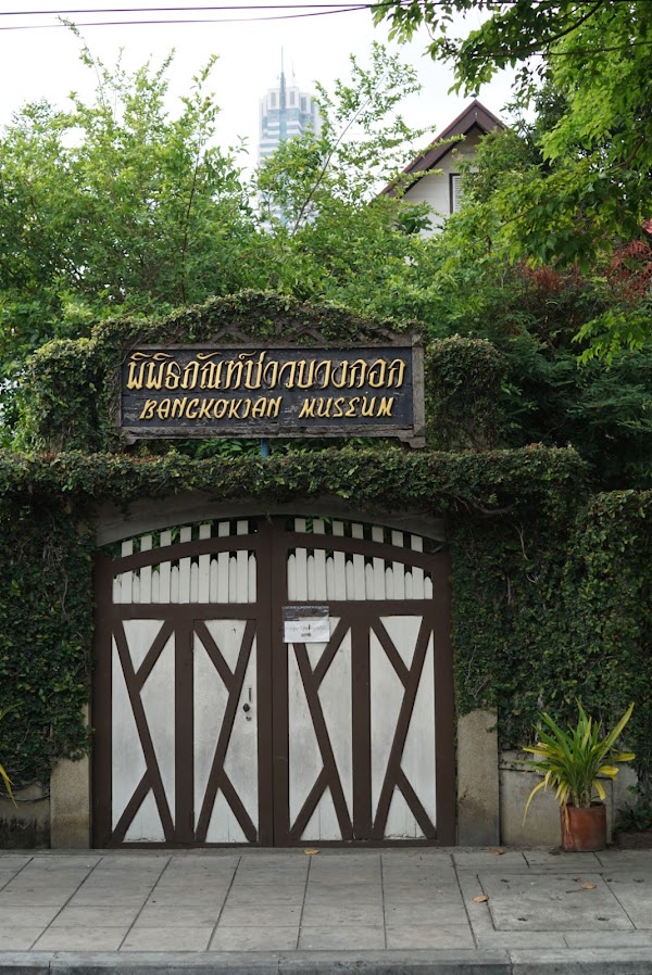 Bangkokian Museum 4