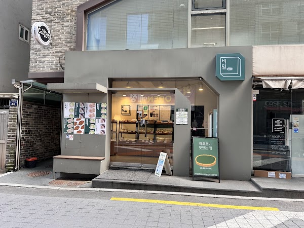 Korea 58