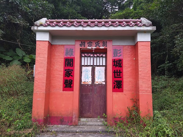 Ma On Shan Country Park 2