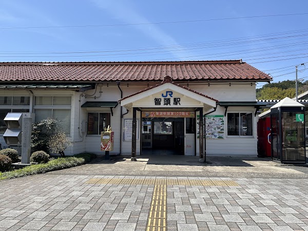 Japon 🇯🇵⛩️ 38