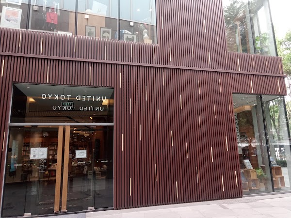 Page One书店
