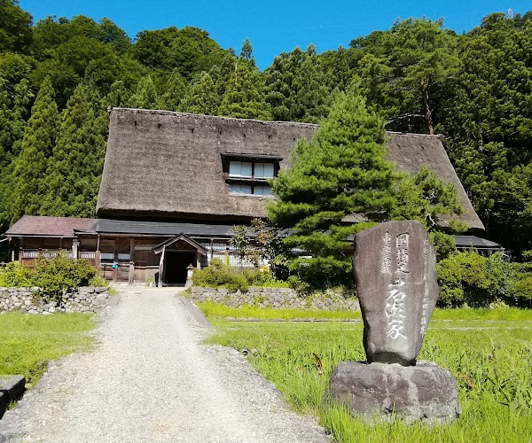 Iwase Family Residence 1
