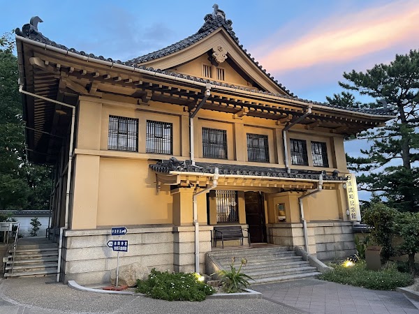 Sino-Japanese Peace Treaty Memorial Hall 1