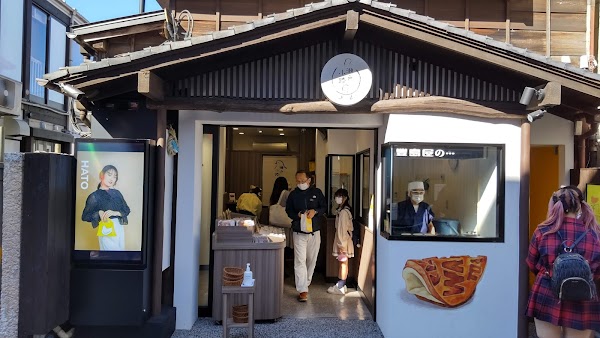 Toshimaya Setokoji
