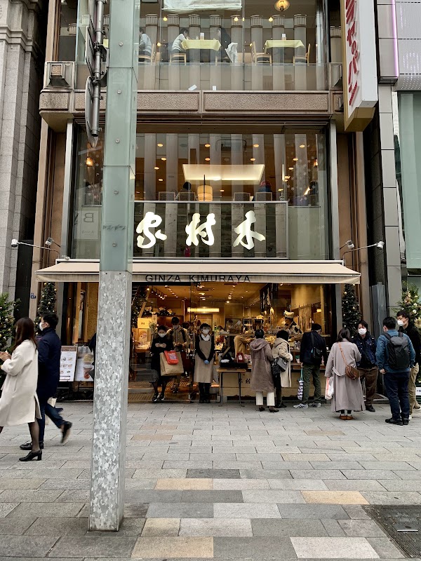 Ginza Central Street 4