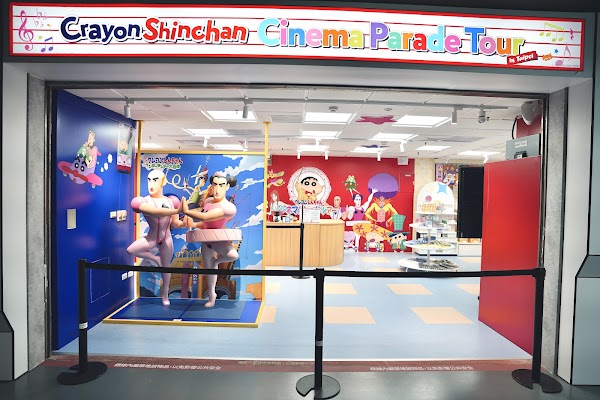 蠟筆小新 日本電影主題限定店 1