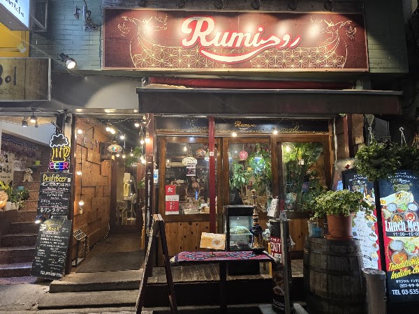 Rumi ペルシャン&インディアン料理レストラン