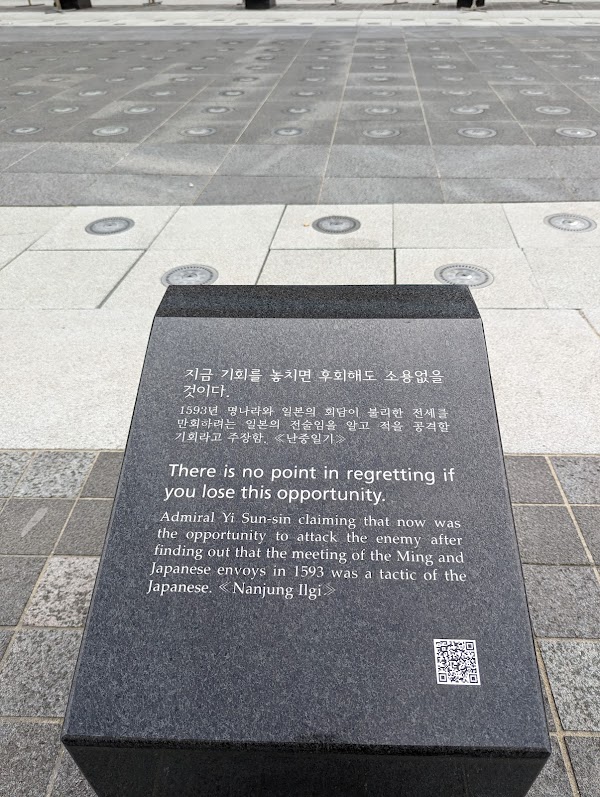 Statue of Admiral Yi Sun-sin 2