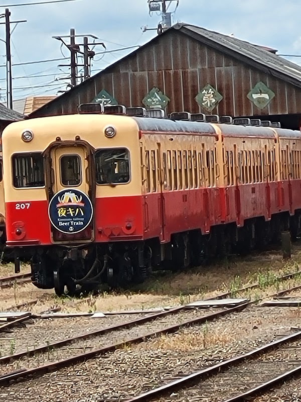 Kominato Railway Co., Ltd.
