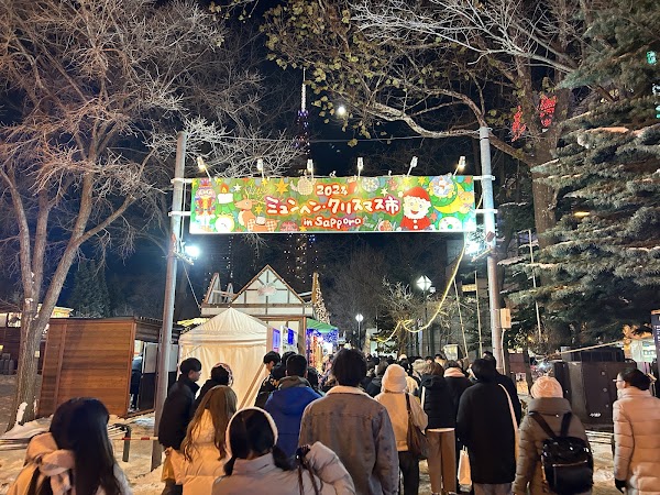Sapporo Munich Christmas Market