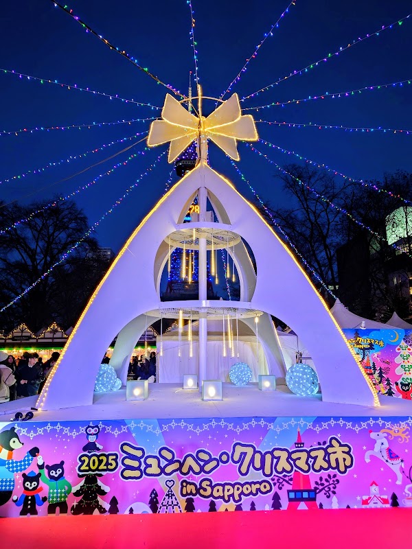 Sapporo Munich Christmas Market 4