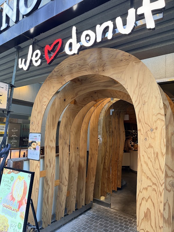 WeLoveDonut 神楽坂店 2
