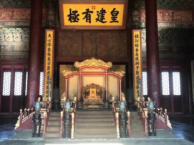 Hall of Preserving Harmony
