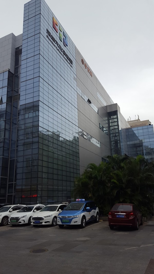 Shenzhen Culture Creative Park （West Gate） 3