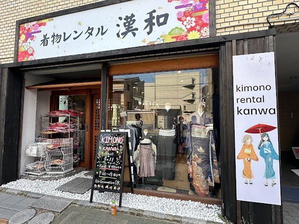 Kimono Rental Kanwa 4