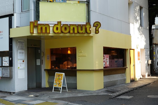 I'm donut? Harajuku 1
