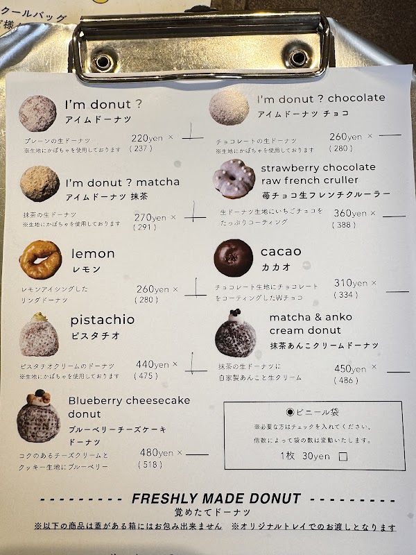 I'm donut? Harajuku 4