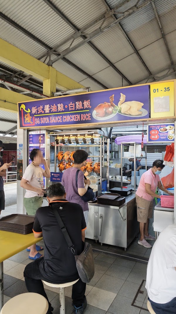 SG Soya Sauce Chicken Rice 2