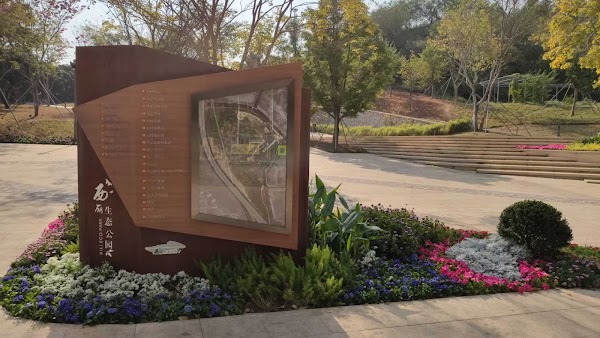 Xili Subdistrict, Shenzhen 4