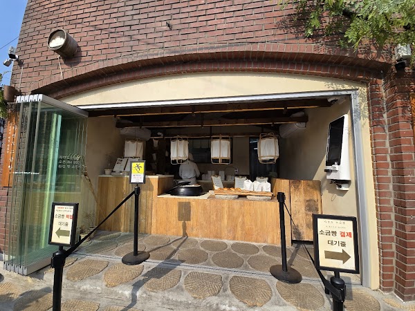 Jayeondo Sogeumppang (Salt Bread) in Yeonnam 1