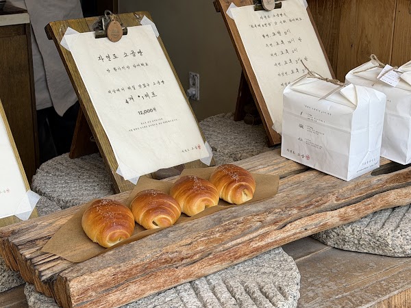 Jayeondo Sogeumppang (Salt Bread) in Yeonnam 2