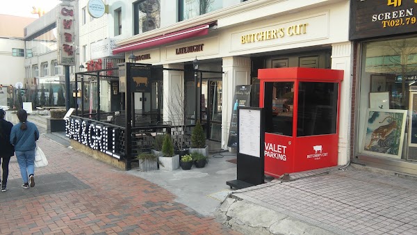 Lee Frame Shop (Daesung Pyo Gusa) 1