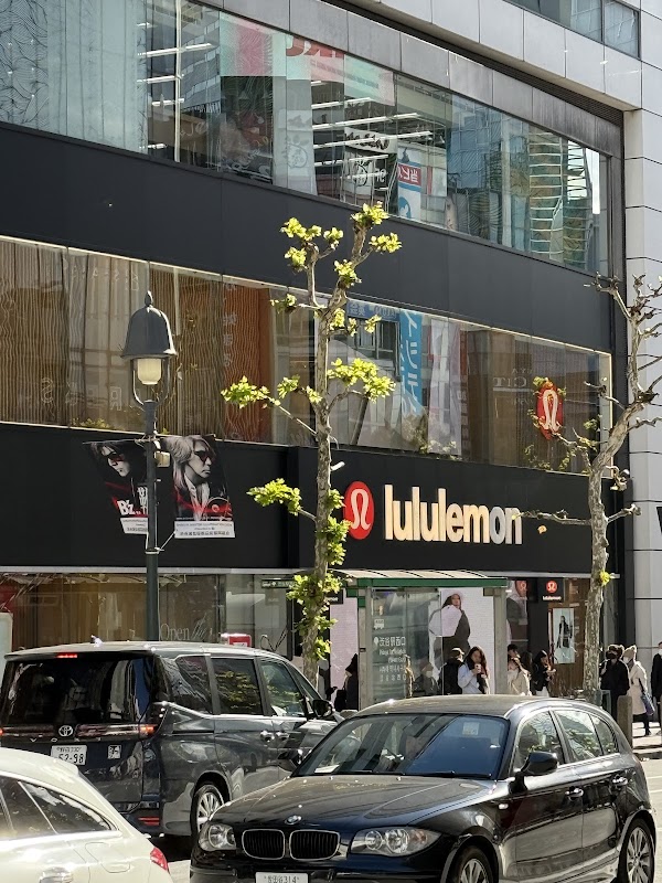 Dans Tokyo 1