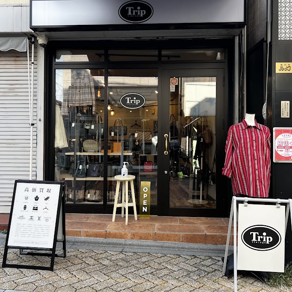 Trip Vintage Koenji 1