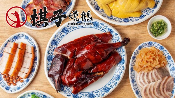 Ki'son Roasted Goose 5