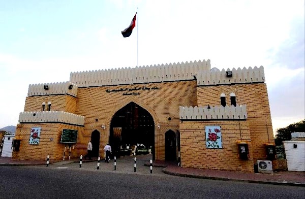 Qurum Natural Park 2