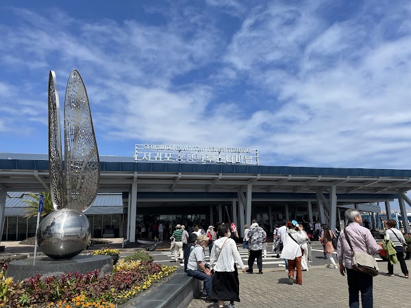 Seogwipo Gangjeong Cruise Terminal
