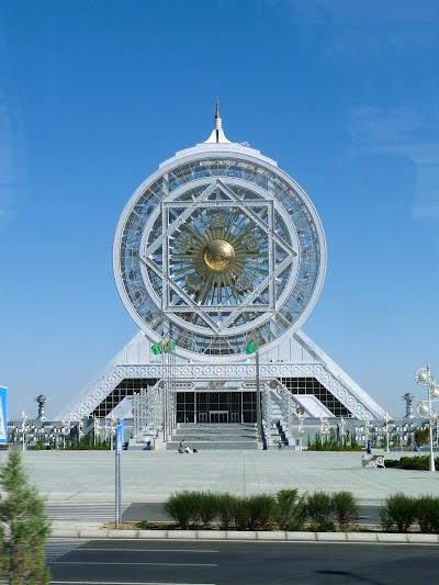Alem Center 1