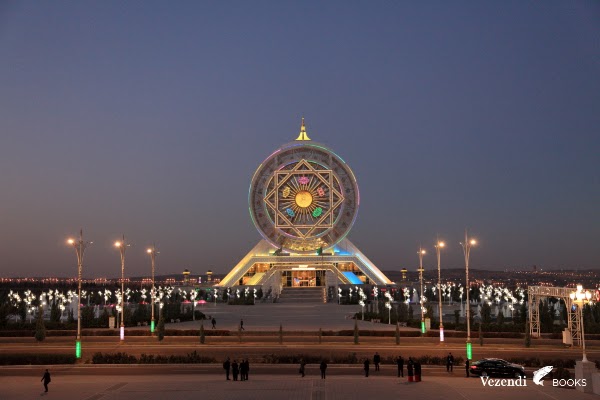 Alem Center 5