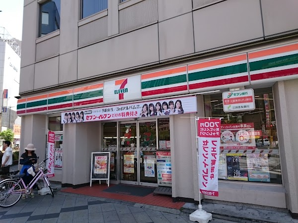 7-Eleven 1