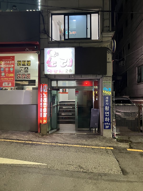 Seoul Korea 24