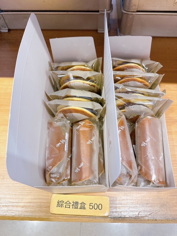 Lin’s Wagashi Confectionery 2