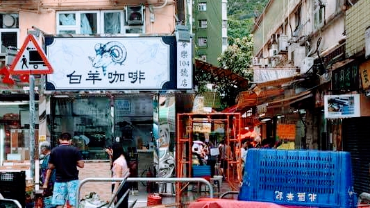 White Goats Coffee Shop