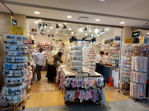 Gotomall Underground Shopping Mall 2