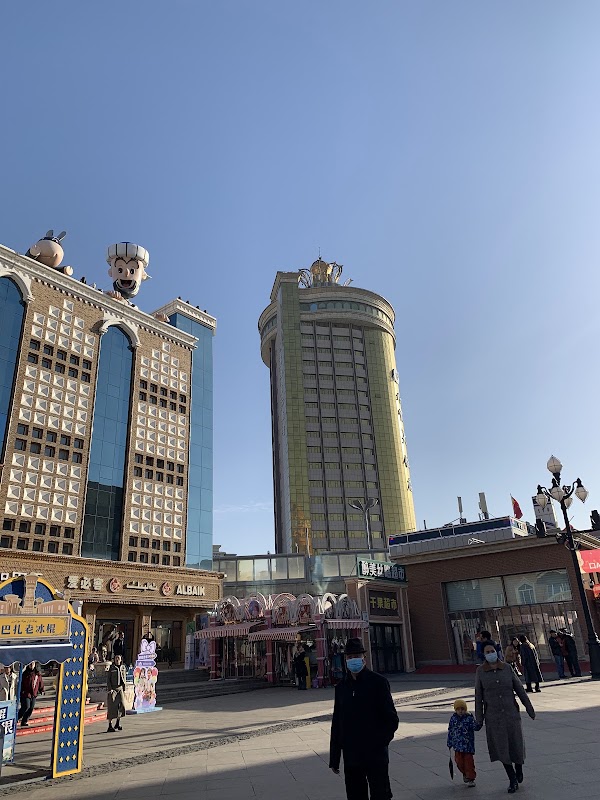 Xinjiang International Grand Bazaar Development Co., Ltd. 4