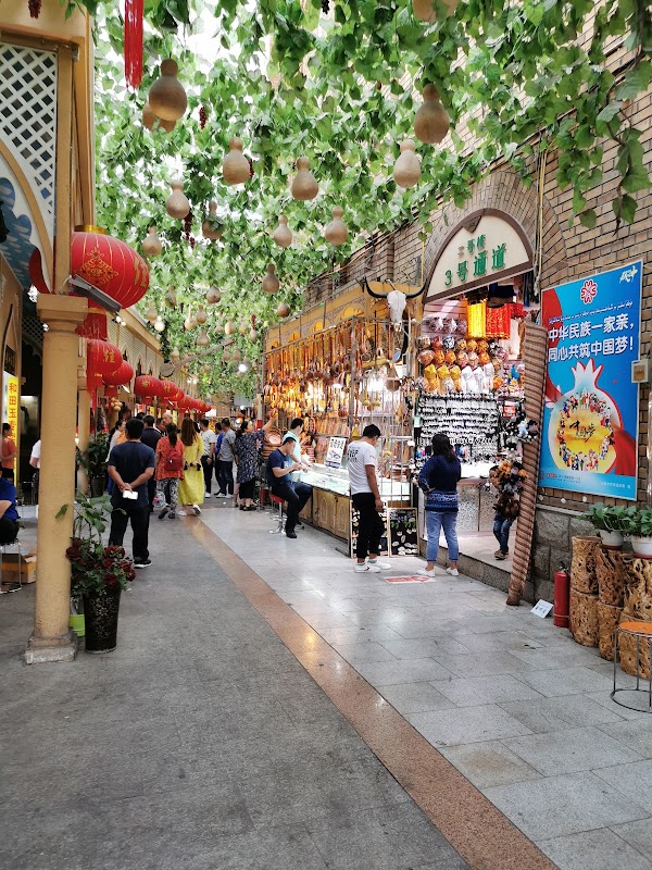Xinjiang International Grand Bazaar Development Co., Ltd. 3