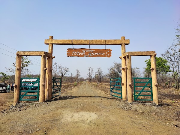 Tipeshwar Wildlife Sanctuary