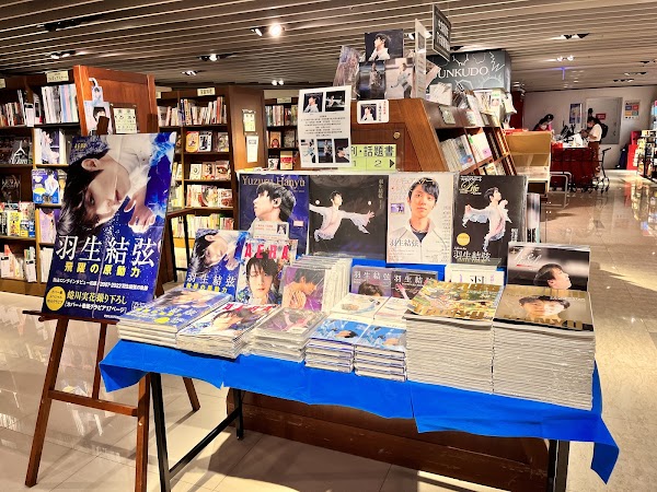 淳久堂書店 台北明曜店 4