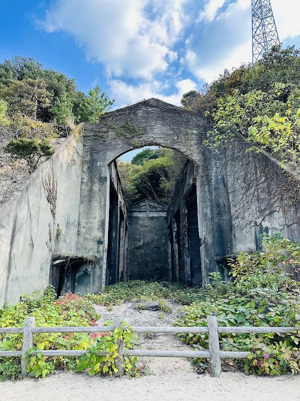 Ōkunoshima 4