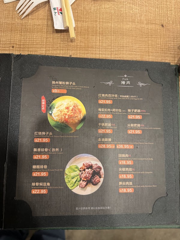 Shanghai Cuisine 4