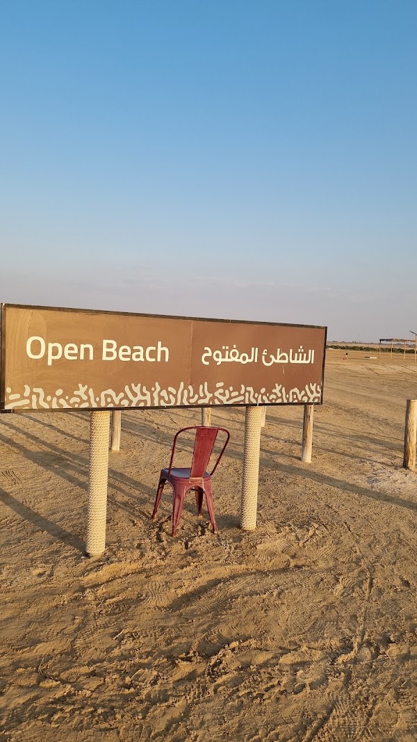 The Mangrove Beach | شاطئ القرم 5