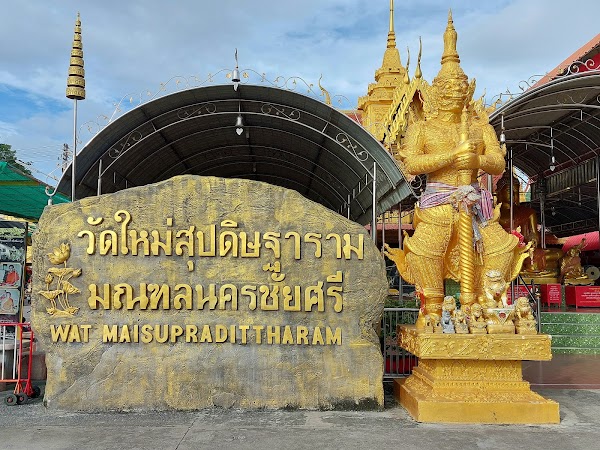 🇹🇭Thailand 26