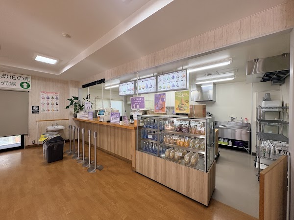 Oishi Park Cafe