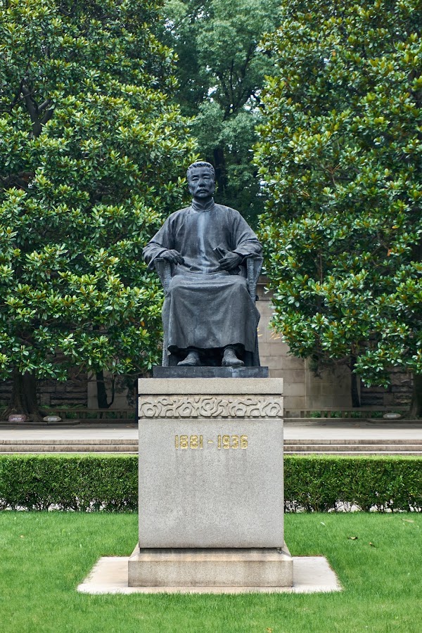 Lu Xun Park